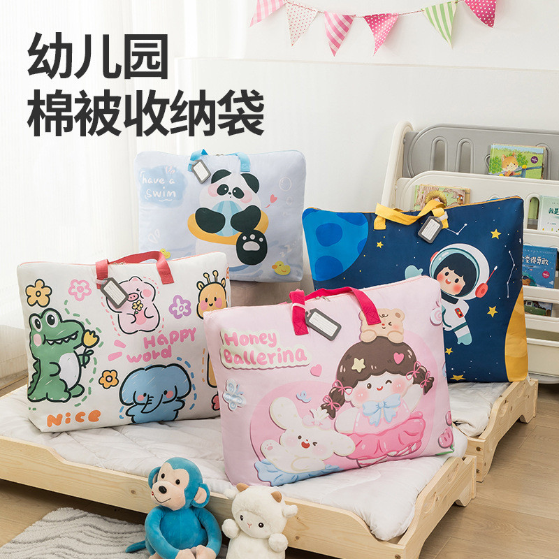 Mẫu Giáo Chăn Túi Bảo Quản Quilt Quilt Túi Vải Quần Áo Tay Hành Lý Trẻ Em Túi Đặc Biệt