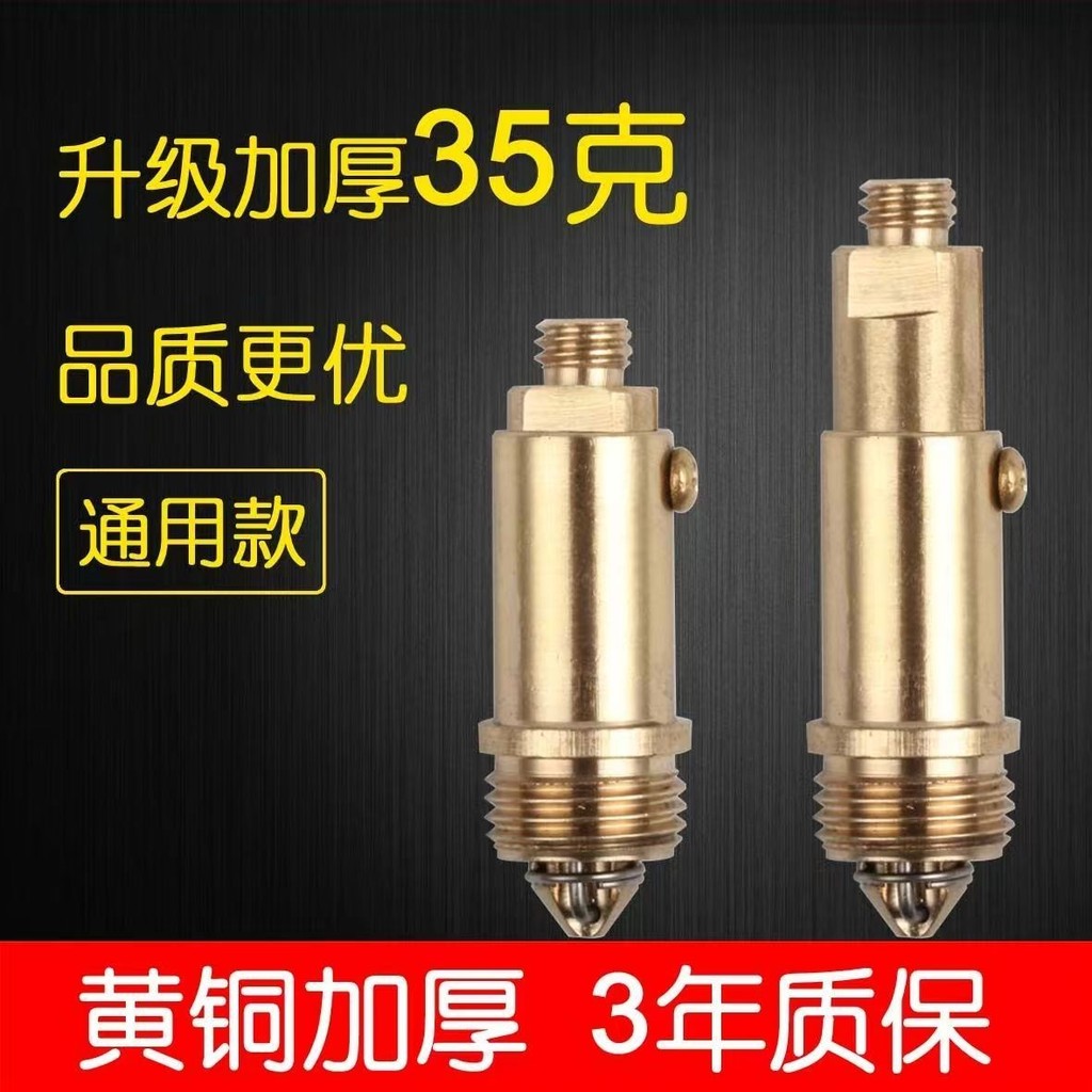 Tất cả đồng Bounce Chuyển động Lưu vực Chậu rửa Bồn tắm Bounce Drainer Valve Core Switch Bounce Cột 