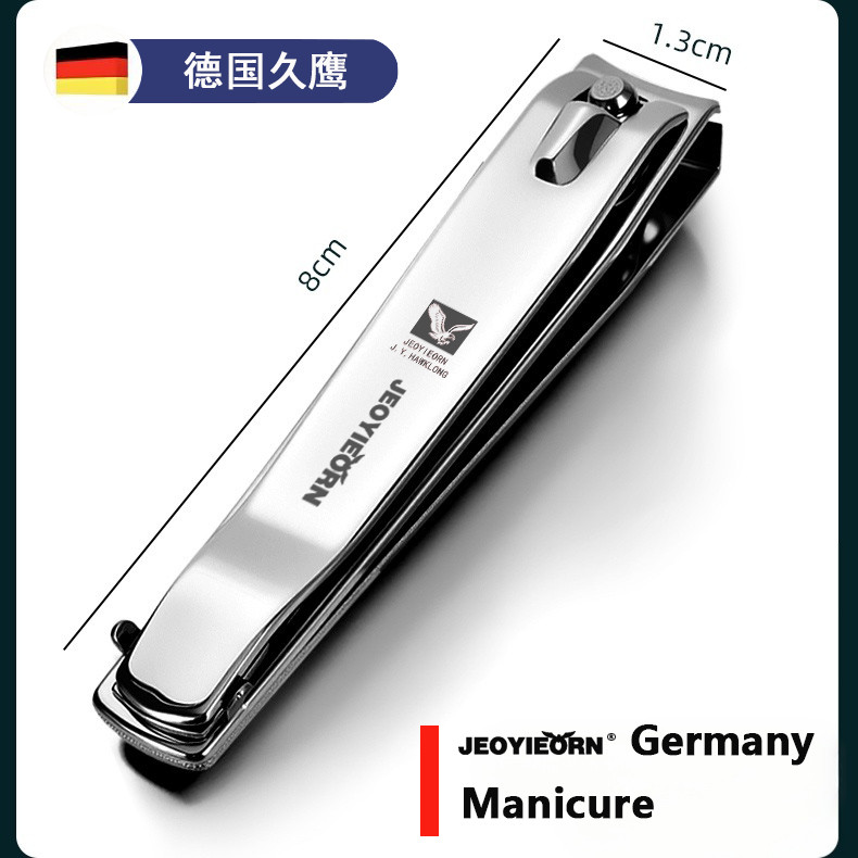 Jiuying Nail Clippers Official Flagship Store Nail Clippers Single Nail Clippers Kích thước lớn Nail