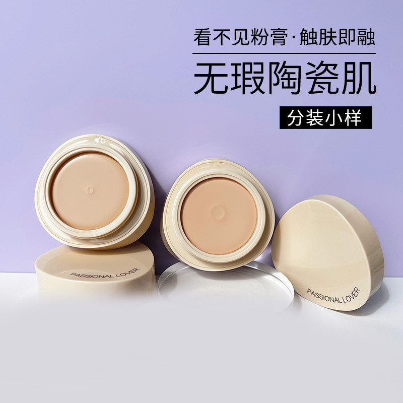 PL Bột Kem Nền Mẫu Kem Nền Chất Lỏng Vô Hình Kem Hỗn Hợp Da Dầu Không Móng Vuốt Da Gốm Kem Che Khuyế