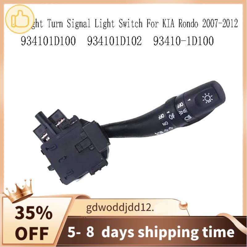 Cao Cấp 934101D100 Đèn Pha Bật Tín Hiệu Công Tắc Đèn Sương Mù Kết Hợp Đòn Bẩy Cho 2007-2012 934101D1