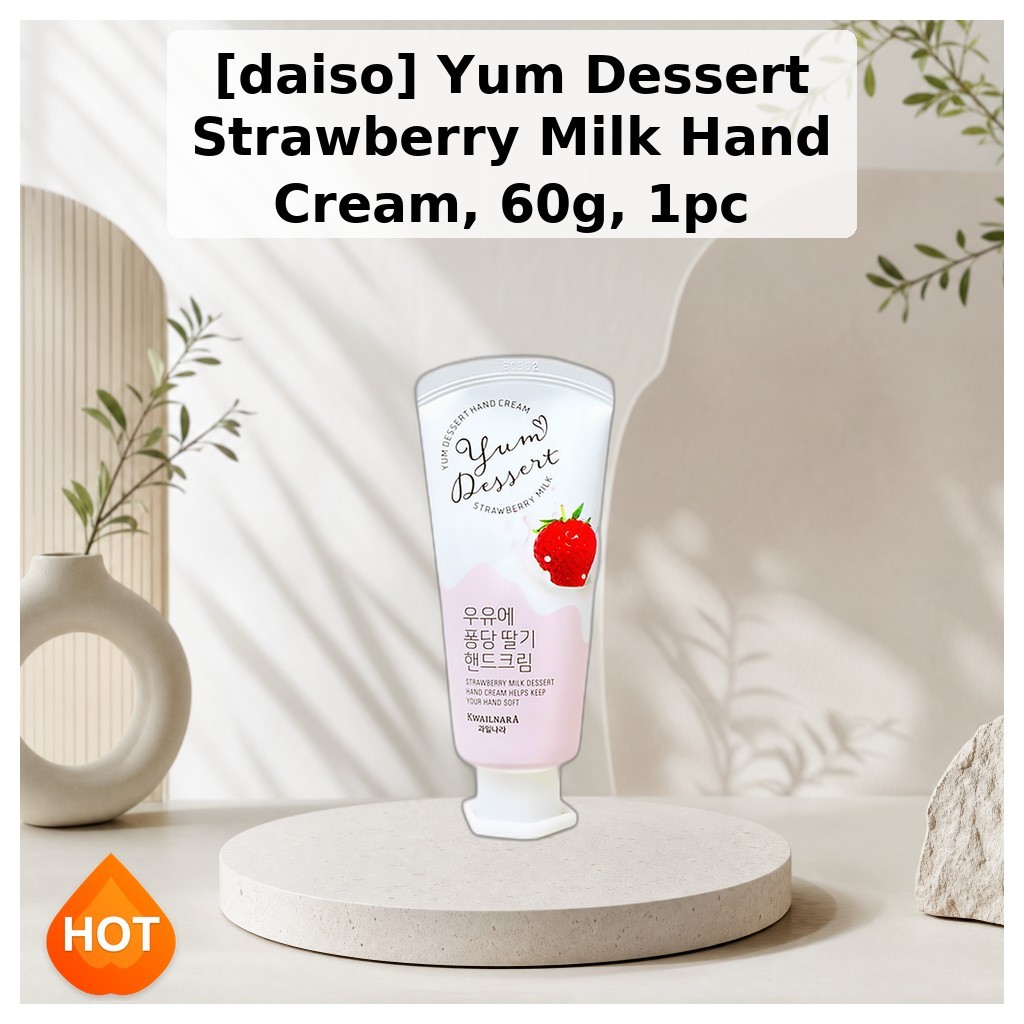 [daiso] Kem dưỡng tay sữa dâu tây tráng miệng Yum, 60g, 1pc / Kem tay Hàn Quốc / Hương dâu tây của O