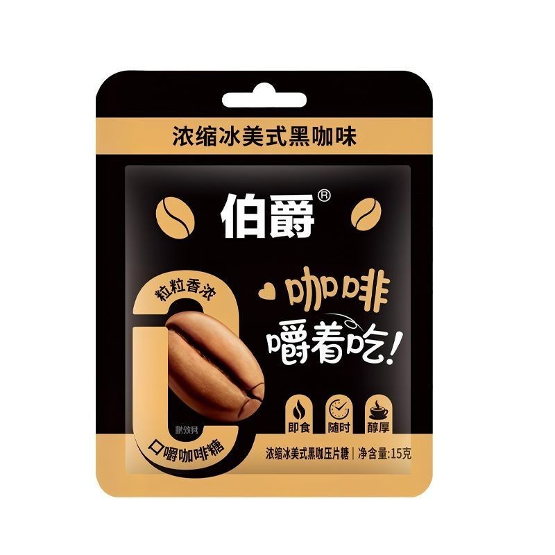 5.8 Earl Dry Chew Instant Cappuccino Ice American Black Coffee Flavor Coffee Candy Driving Stay Up L