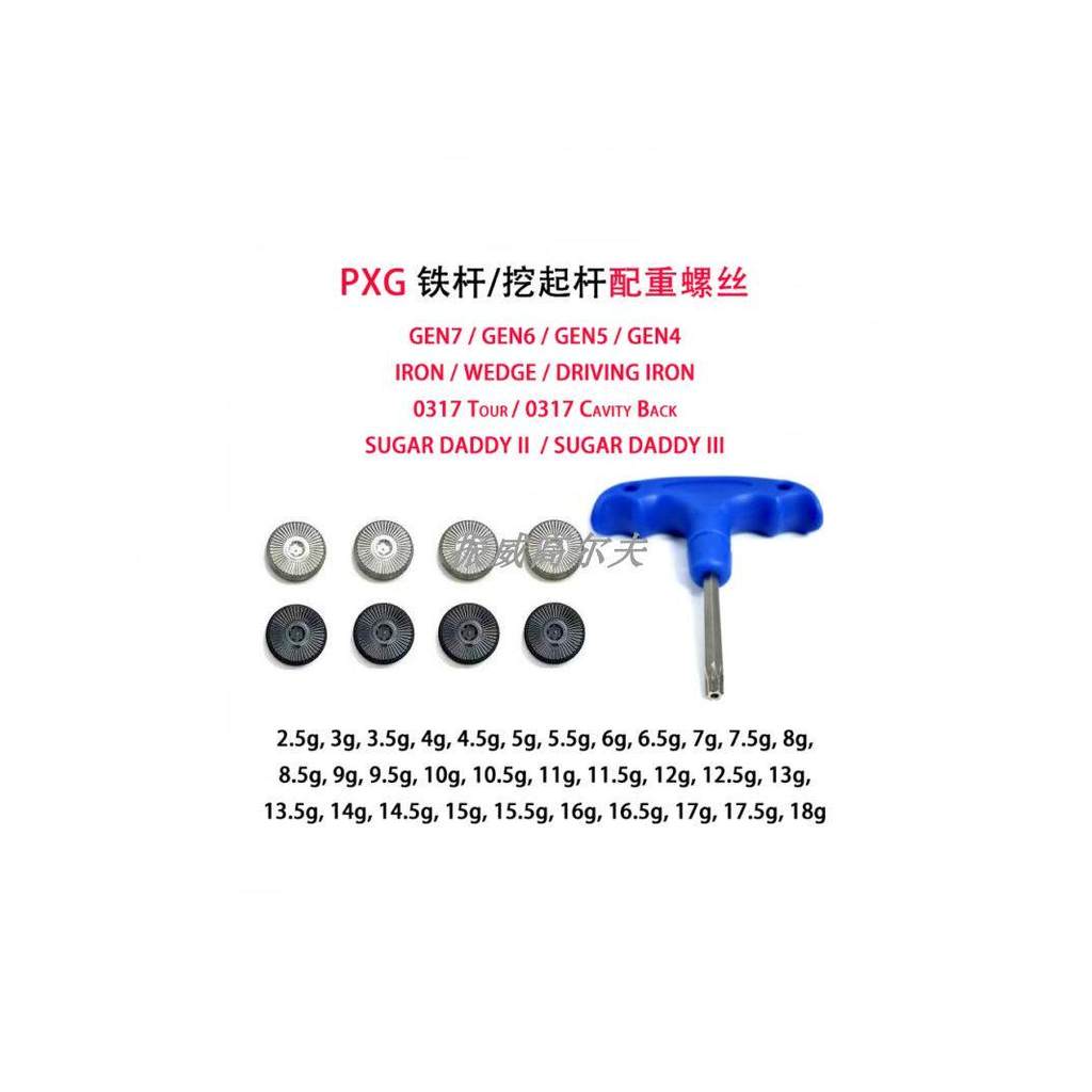 PXG IRON Rod GEN6 GEN5 GEN4 IRON Đối trọng Vít IRON Rod 0311 T P XP Cờ lê