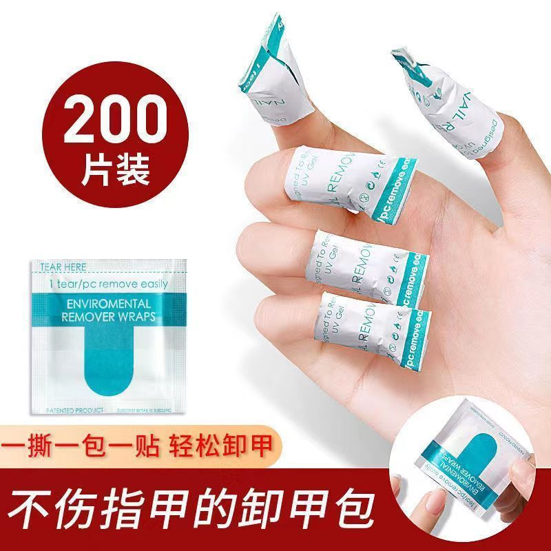 New Product#Nail polish remover kit, nail polish remover liquid, nail polish remover wipes, nail pol