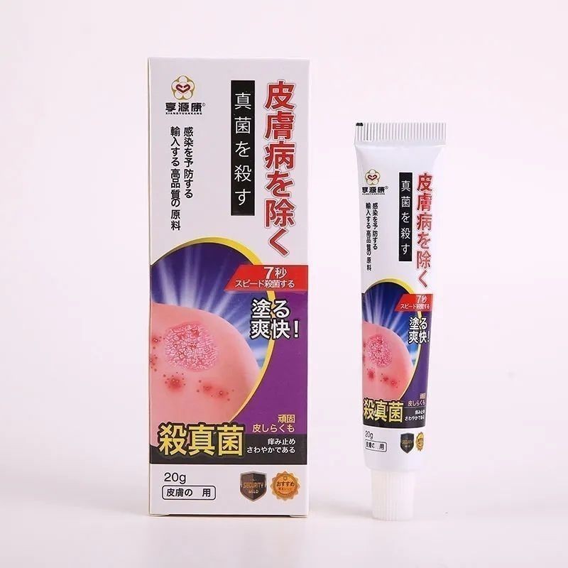 Tay Nhỏ Vỉ Ngứa Tay Mồ Hôi Herpes Lột Khô Nứt Herpes Tay Chân Vỉ Nhiễm Nấm Chống Ngứa Kem / 5.10