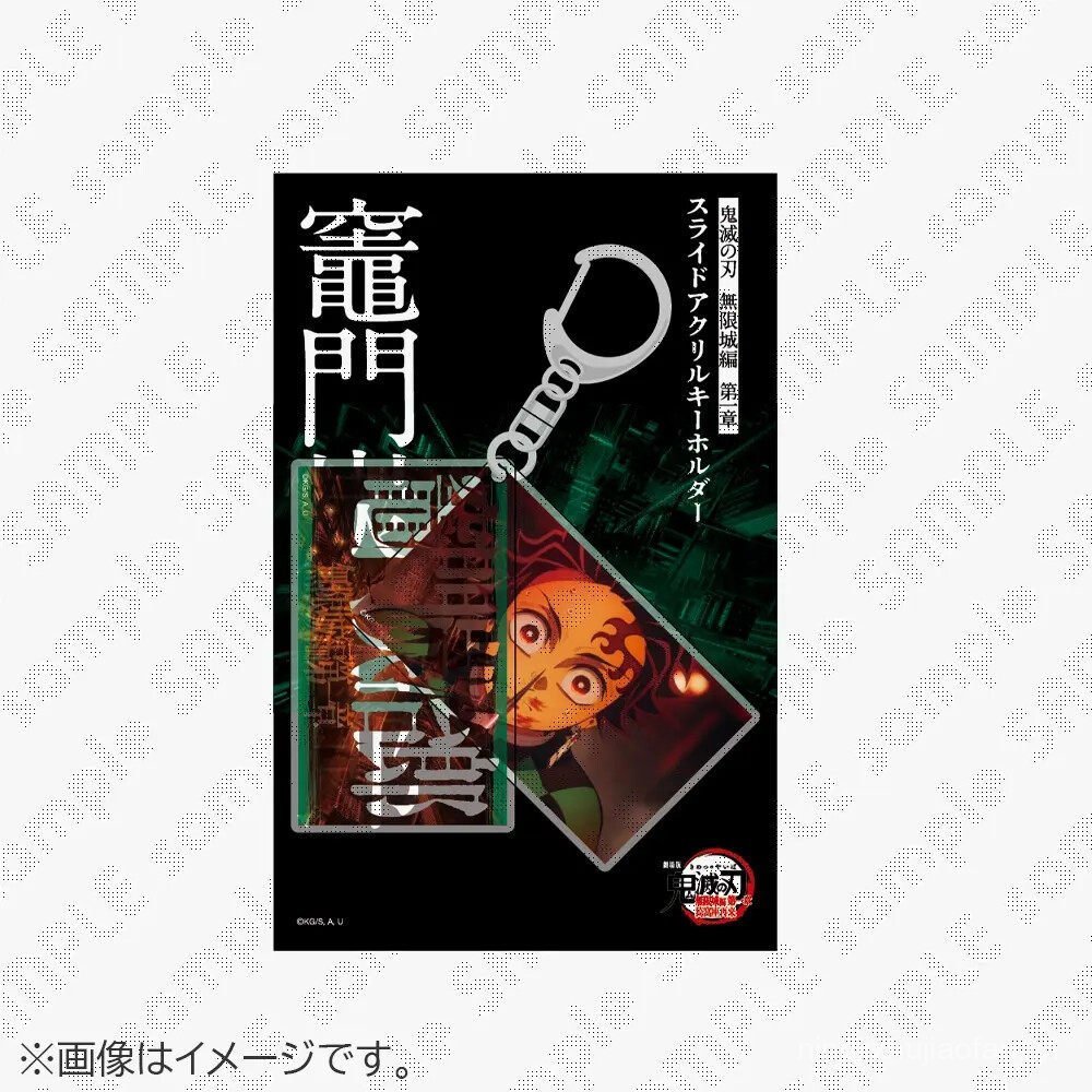 Mô Hình Chơi Gấu Demon Slayer Blade Thành Phố Vô Hạn Chương 1 Trượt Hai Lớp Mặt Dây Chuyền DG Hàng H