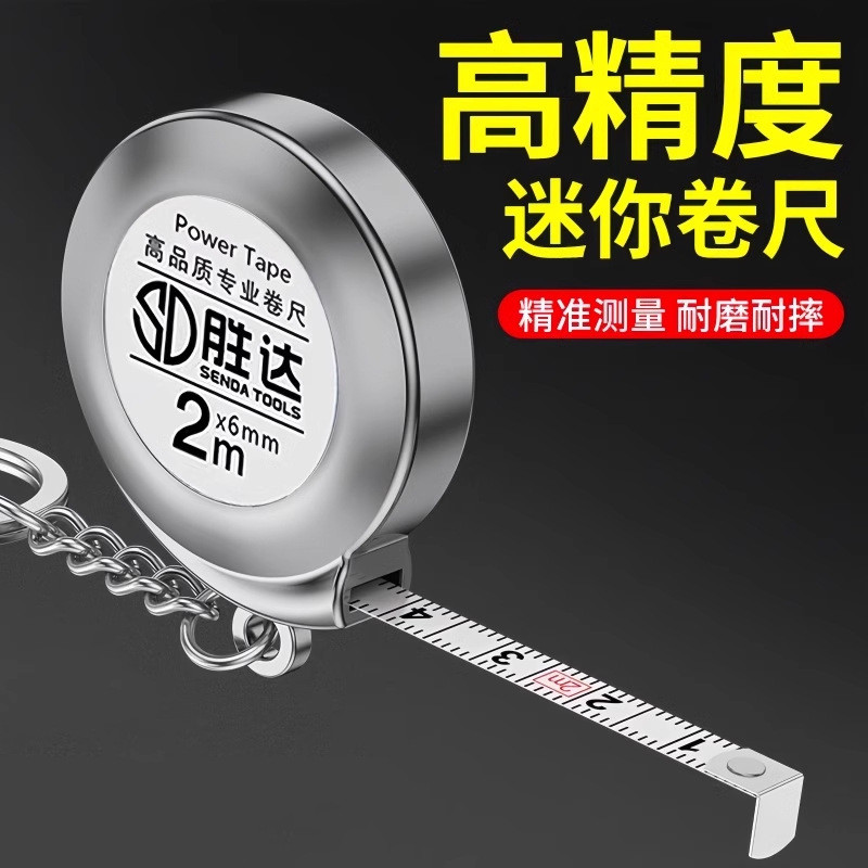 Mini Nhỏ Băng Đo Băng Di Động Băng Đo Hộ Gia Đình Nhỏ 2m Băng Thép Đo Di Động Móc Khóa Đo Thước Thướ