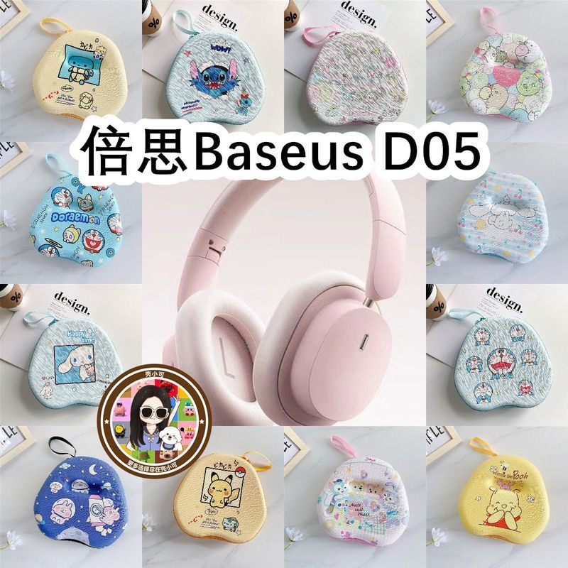 Khuyến nghị hàng hóa kỹ thuật số Thích hợp cho túi đựng tai nghe Baseus Baseus D05 Phim hoạt hình Tú