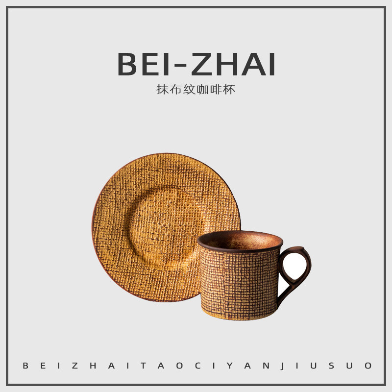 Xưởng Đài Loan Aurli Đồng Thương Hiệu Aurli Iwate Núi Ý Cốc Espresso Bộ Đĩa Trà Chiều Latte Cup Y