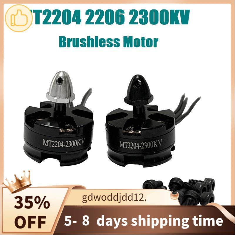 Cao Cấp MT2204 2206 2300KV Động Cơ Không Chổi Than CW CCW Cho RC FPV Drone QAV 180 210 250 Một Dễ Dà