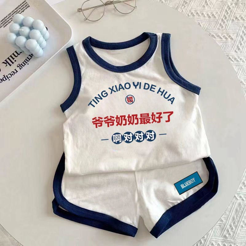 JUA Grandma and Grandpa's little pride~Children's pure cotton vest t T-shirt and shorts two-piece su