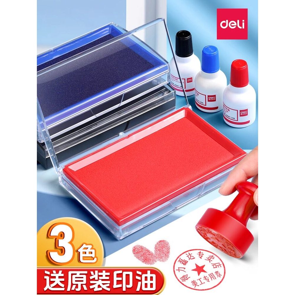 Deli Stamp Pad Red Stamp Pad Tem Indonesia Oily Stamp Oily Stamp Oil Size Lớn Nhanh Khô Hộp Tem Khô 