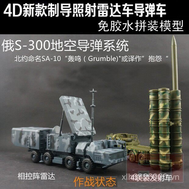 4D Lắp Ráp Mô Hình S300 Tên Lửa Phóng Radar Xe Mô Hình Kết Hợp 1: 72 Mô Phỏng Quân Sự Quạt Bộ Sưu Tậ