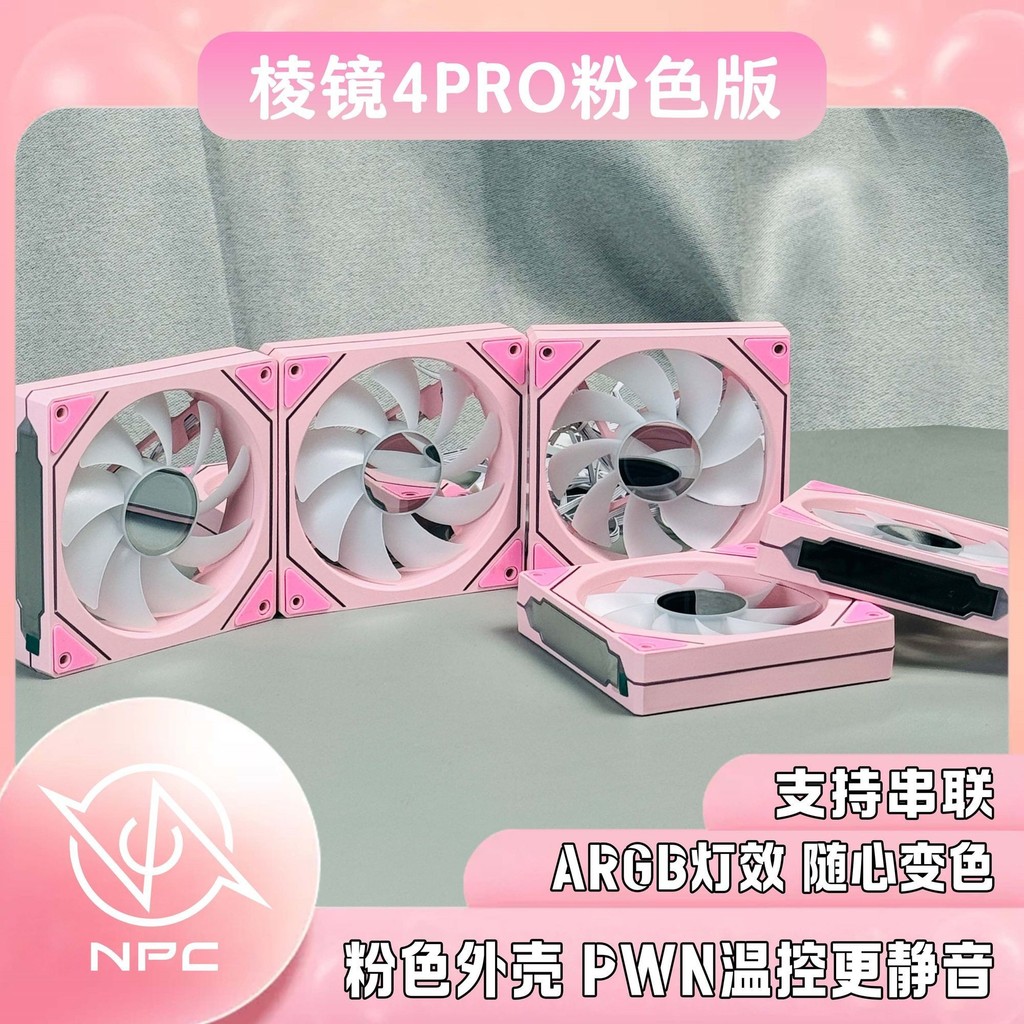 Niềm Tự Hào 4PRO Quạt Hồng 5V Đèn Ma Thuật Đồng Bộ ARGB Máy Tính Chủ Quạt Làm Mát Photopollution Điề