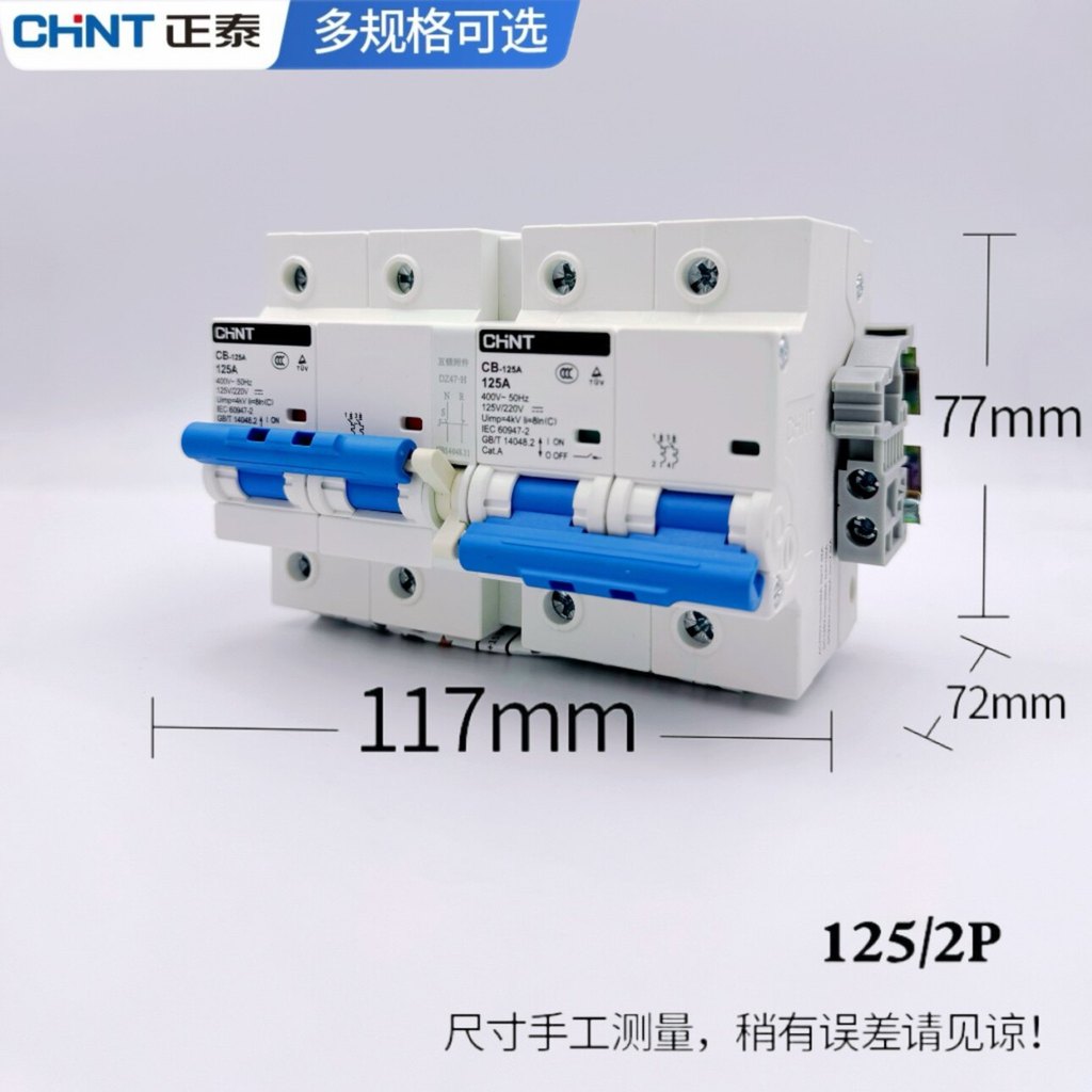 Chint CB-125A ATS 80A 100A 125A Interlocked Dual Power Switching Bảo vệ xe điện Bộ ngắt mạch khí DC 
