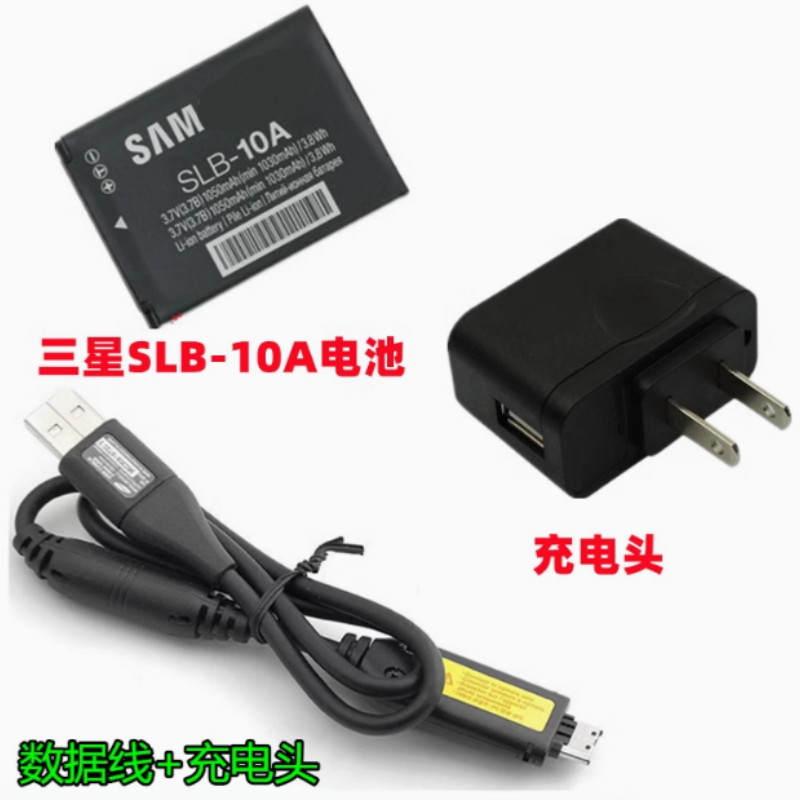 Camera Samsung PL50 PL50 PL55 PL60 PL65 Pin SLB-10A + Cáp dữ liệu + Bộ sạc