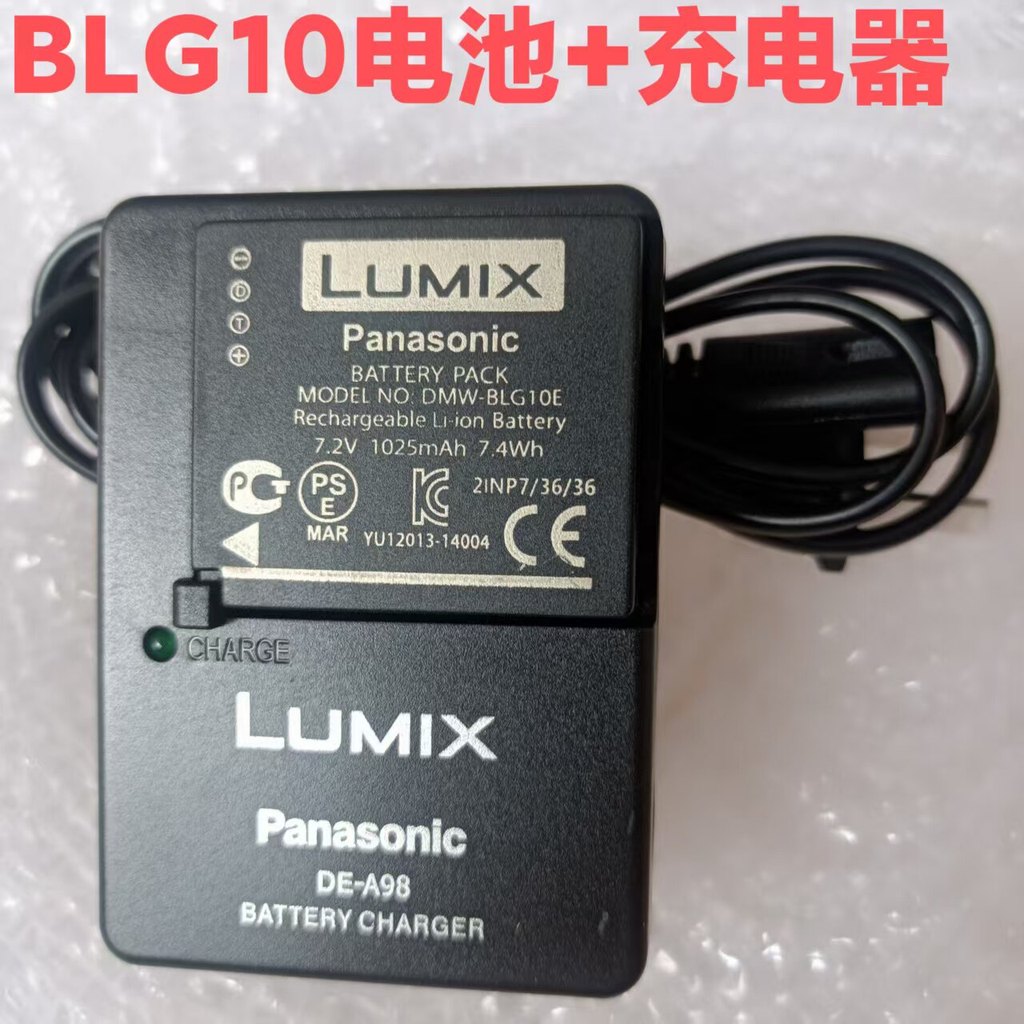 Thích hợp cho Bộ sạc pin Panasonic Micro Single GF3 GF5 GF6 GX7 GX9 GX85 G100 DMW-BLG10