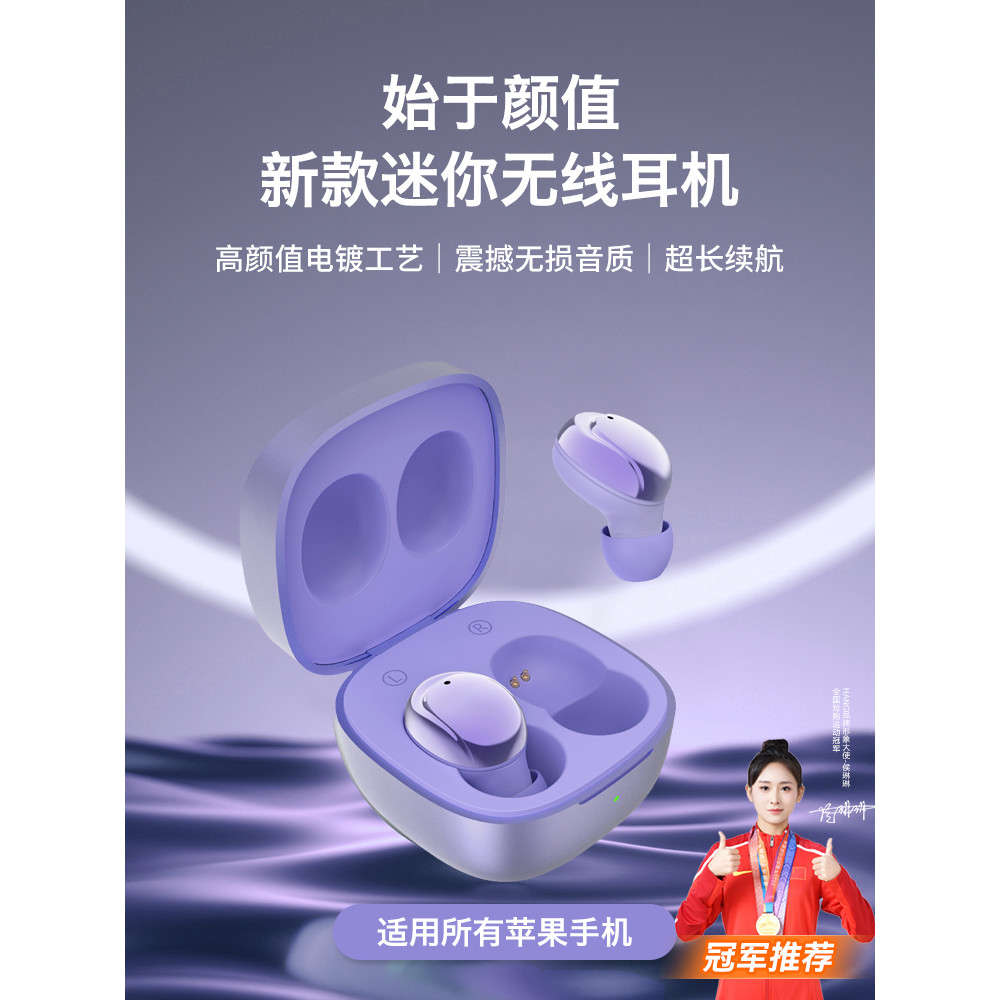 Thích hợp cho tai nghe Bluetooth Apple 2026 Phong cách mới 14 Wireless 13 Original Authentic 12 In-E