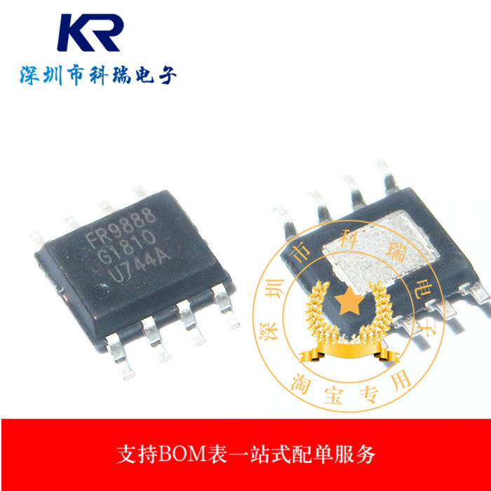 FR9888 FR9888SPGTR Quản Lý Điện Chip IC Patch SOP-8 Thương Hiệu Mới Chính Hãng Authentic