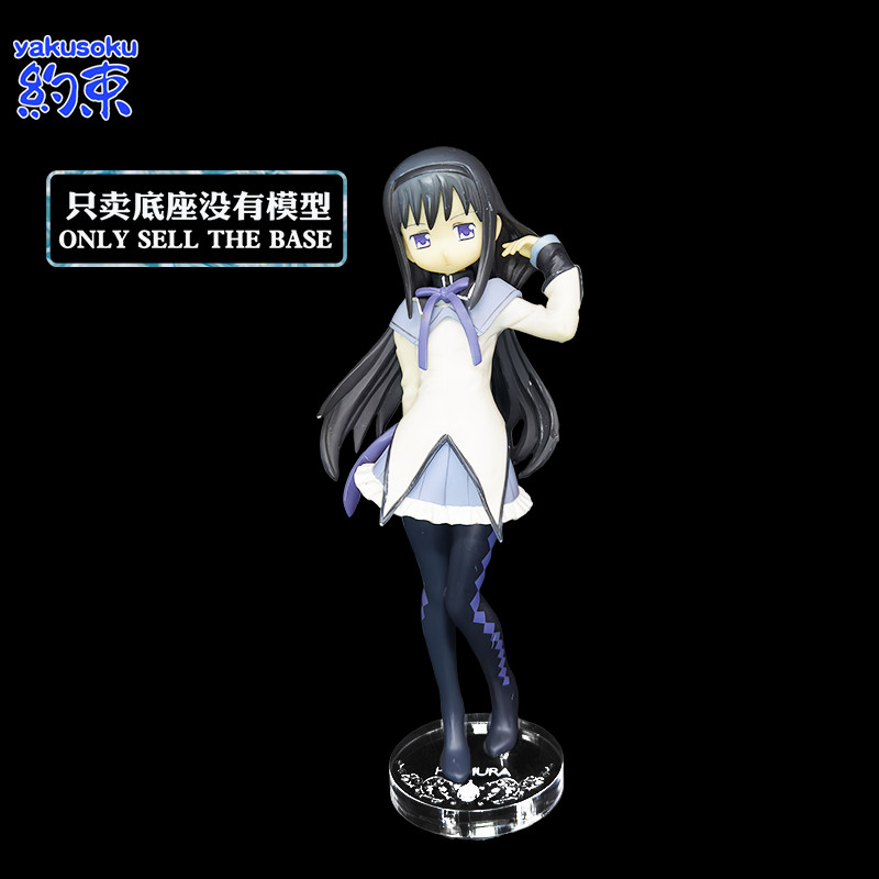 Đế Acrylic kiềm chế Thích hợp để nâng tóc DX AKEMI HOMURA Puella Magi Madoka Magica
