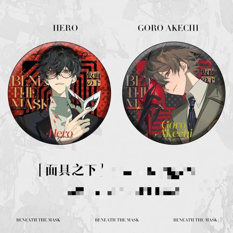 Persona5 / Amamiya Ren / Persona Ren Hàng hóa Amamiya Ren Huy hiệu quạt / tejn