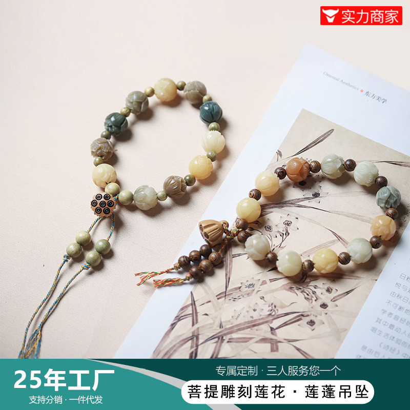 Hàng Châu Lingyin God of Wealth Rich Hualien Bracelet · Gỗ đàn hương xanh Vòng tay đầy màu sắc được 