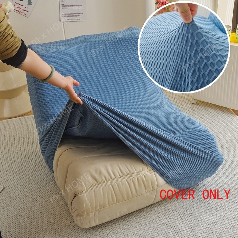 Ice Silk Cool Caterpillar Sofa Cover Lazy Sofa Cover Đơn Armless Rocking Ghế Sofa Cover