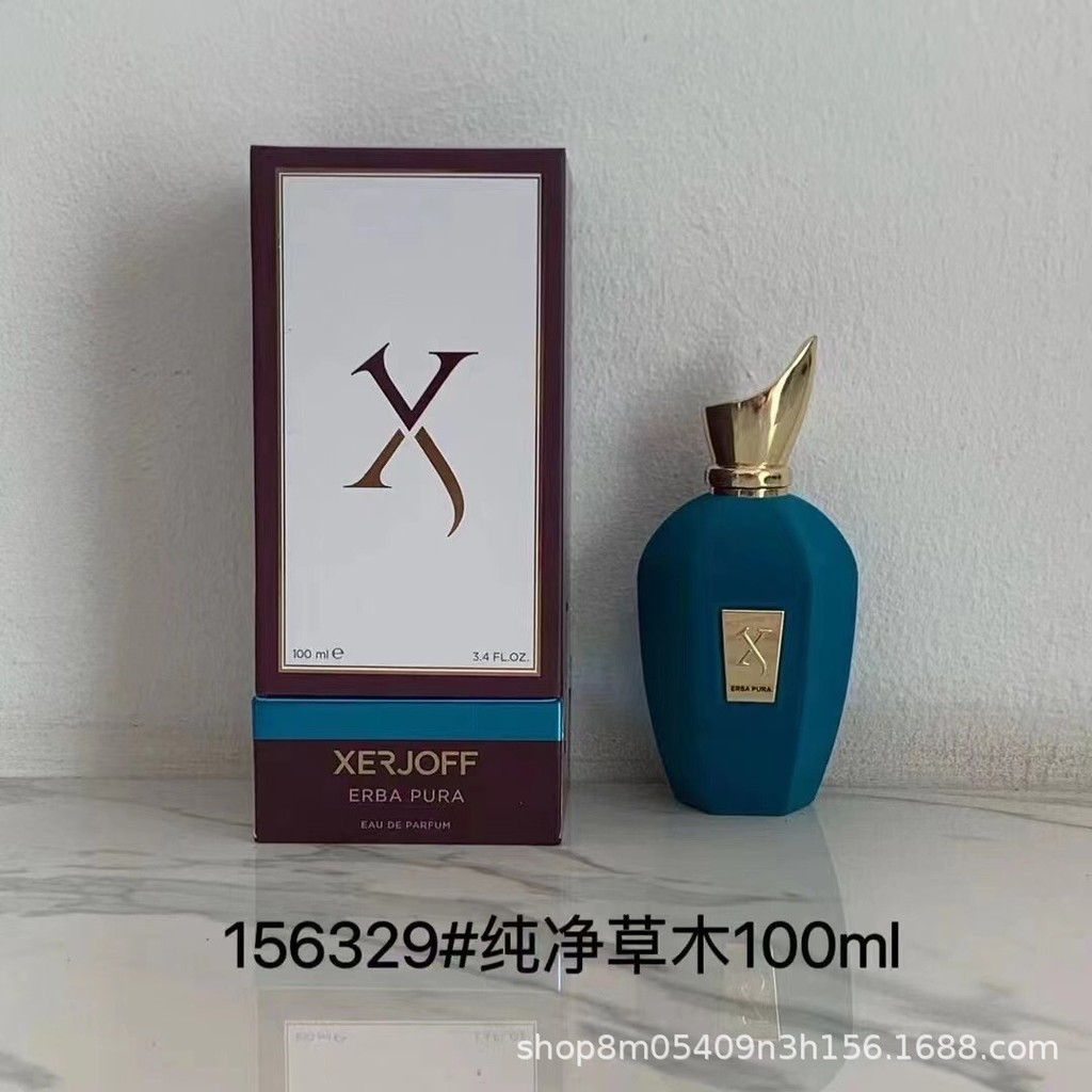 Nước hoa Naxos Supreme Collection Pure Grass Phiên bản mới Napoleon 100ml