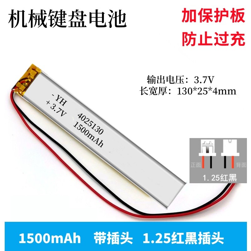 Thích hợp cho Pin bàn phím Kyotokyo Made K3 / D3 / K7 Keychron K3 / 84 Pin bàn phím không dây Dung l