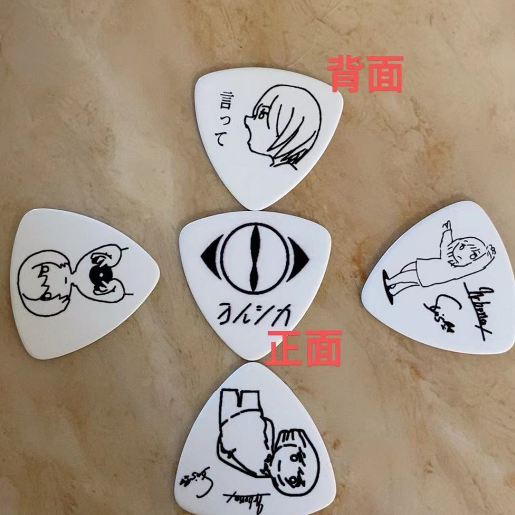 Đàn Guitar Pick Yorushika Yorushika Night Deer Electric Guitar Hàng hóa n-buna Chống trượt Chống mài