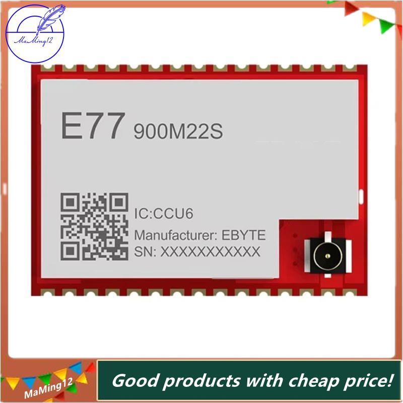 [MaMing] Mô-đun không dây LoRaWAN E77-900M22S EU868 / US915 / AU915 Hỗ trợ truyền động tầm xa ARM