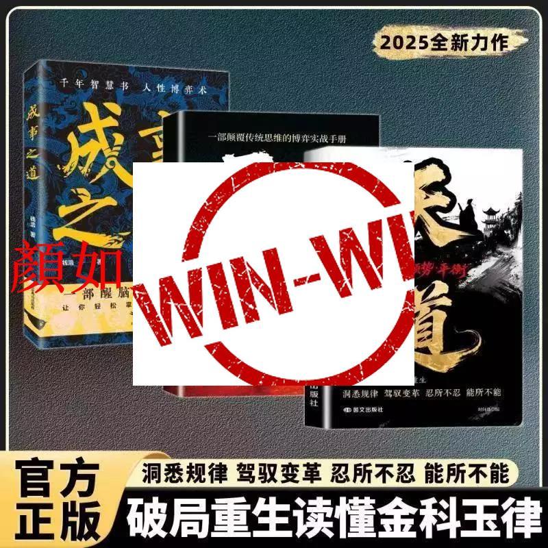 Yan Ruyu Tiandao + Tiandao Insight into the Regular Control Change Endure Is Never Tolerant to Break