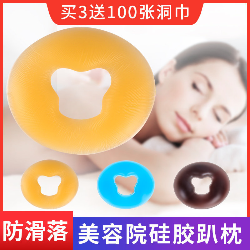 Gối nằm spa silicon không để lại vết hằn Gối nằm massage mặt U Gối nằm tiện dụng H2VW Gối nằm spa si