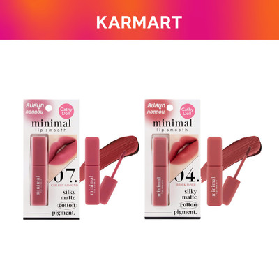 COMBO Son Kem Lì Mỏng Mịn Cathy Doll Minimal Lip Smooth 2.7g Màu 07 Cherry Ground Và Màu 04 Brick Hour
