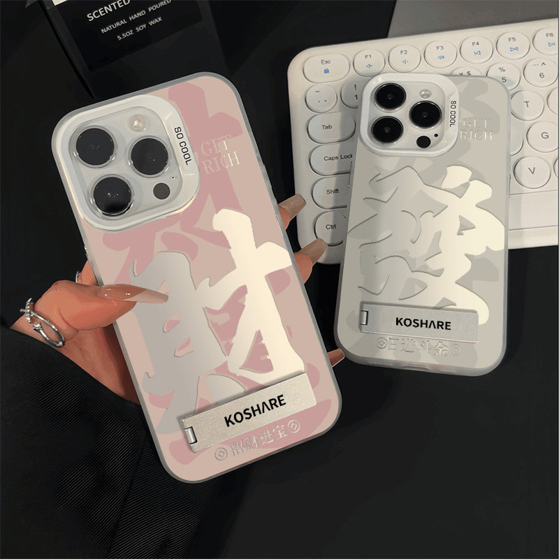 Fortune Áp Dụng iPhone16pro Ốp Lưng Điện Thoại Apple 17pro Silicone 17air Cặp Đôi 15promax Nam Nữ xs
