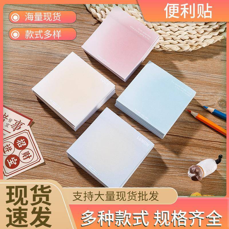 Giấy ghi chú chuyển màu mùa hè Giấy ghi chú dính Sổ tay danh sách Sổ tay nhỏ không dính Note Note No