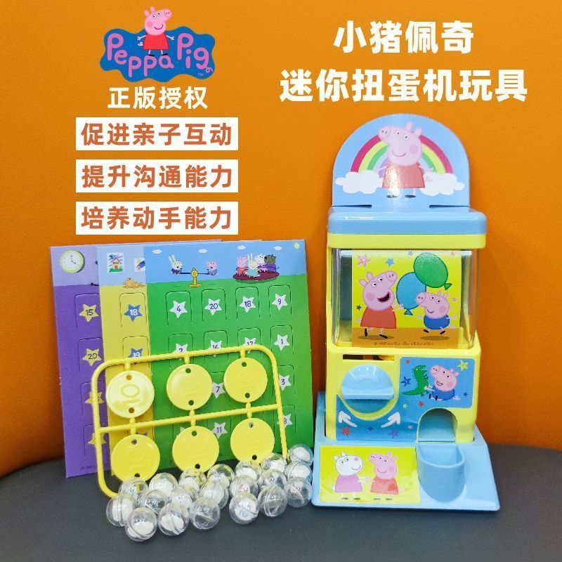 [Peppa Pig] Pink Peppa Pig Play House Trẻ em Viên nang nhỏ Đồ chơi Máy chơi BINGO Game B