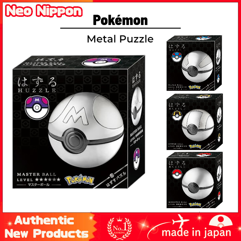 Pokémon Poké Ball Metal Puzzle – HANAYAMA Brain Teaser IQ Puzzle