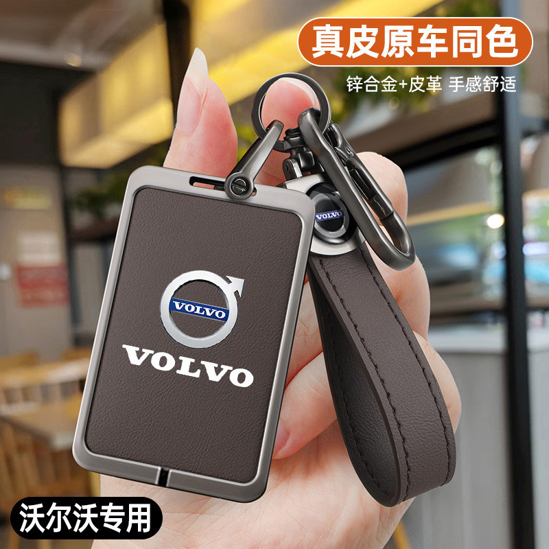 Thích hợp cho 2026 Vỏ chìa khóa xe loại thẻ Volvo 2026 Volvo EX30 EM90 EX90 ES90 XC70 Hộp đựng chìa 