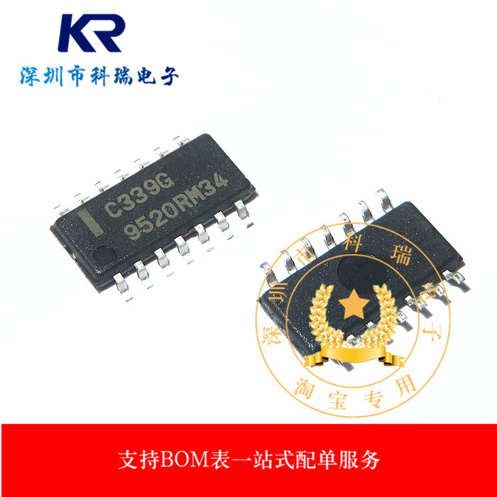 Thương Hiệu Mới Chính Hãng UPC339G Patch SOP14 C339G Bộ Khuếch Đại Hoạt Động Tiêu Thụ Điện Năng Thấp