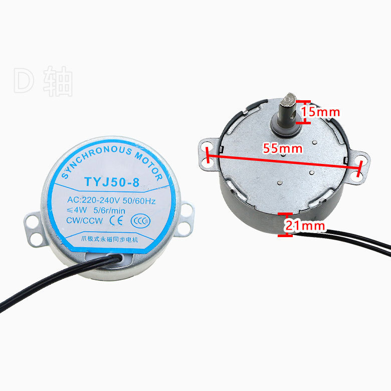 Quạt Điện Lắc Đầu Đồng Bộ Máy D Trục 5 / 6r / phút TYJ50-8 Động Cơ Đồng Bộ SELZ