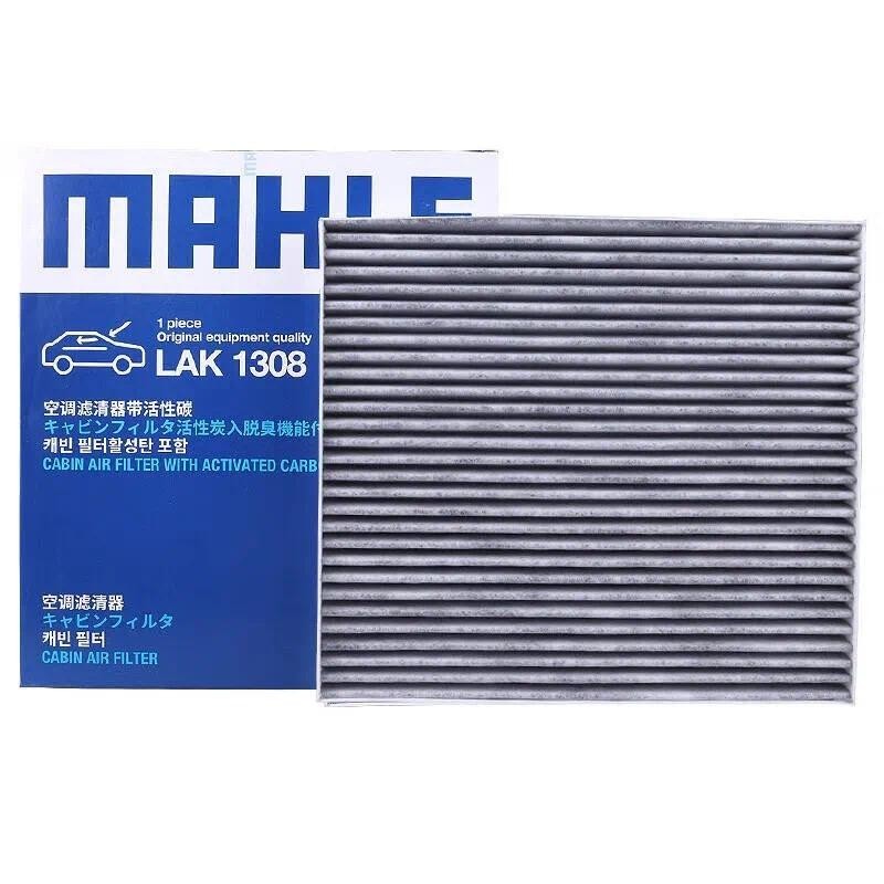 Bộ lọc Cabin MAHLE LAK1308 cho HYUNDAI Sonata VII (LF) Sonata IX KIA K5 97133-C1000 97133C1000