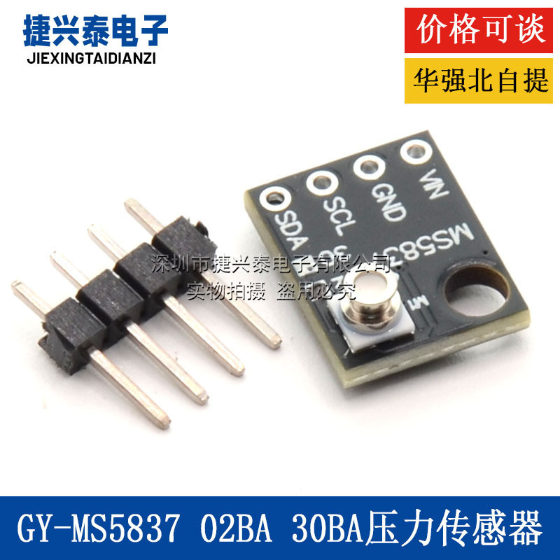 Cảm biến áp suất khí lỏng gy-ms5837 Mô-đun 02ba 30ba Chống thấm nước có độ chính xác cao