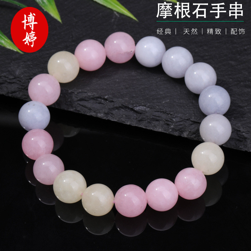 Tự Nhiên Morganite Vòng Tay Hồng Morganite Pha Lê Trong Suốt Màu Kẹo Thành Phẩm Vòng Tay Dây Tinh Tế