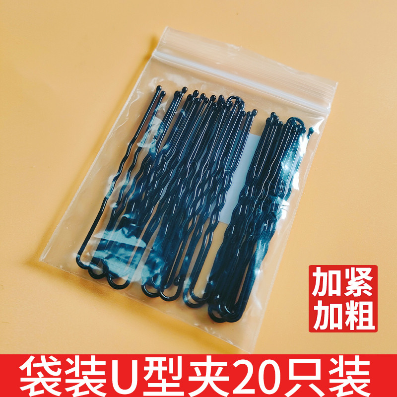 Đen Hình Chữ U Kẹp Bên Nổ Kẹp Tóc 20 Cái / 100 Chiếc Mũ Kẹp Tóc Nhỏ Nữ Hình Chữ U Kẹp Tóc Thép Kẹp