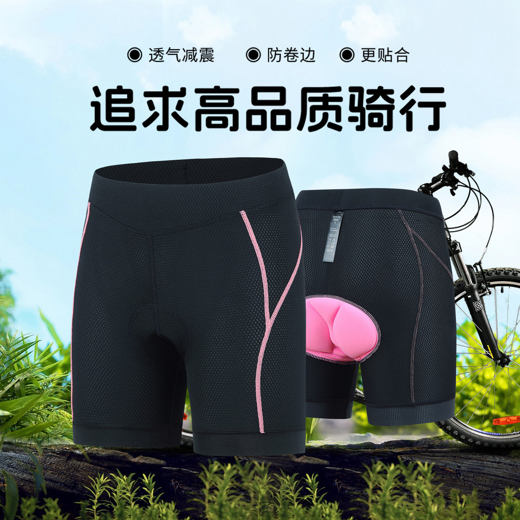 Ladies New Biker Underwear Built-in High Elastic Sponge Shock-Absorbing Cushion Fashion Colorblock R
