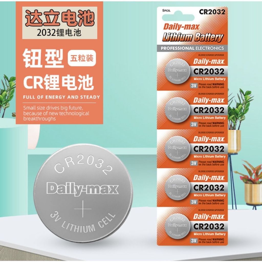 Hàng mới Dailymax CR2032 3V lượng đường huyết gắn thẻ 3V mete 🇾 Dailymax CR2032 3V ❈ ❈ ❈ ❈ ❈ ❈ ❈ ✲ ❈
