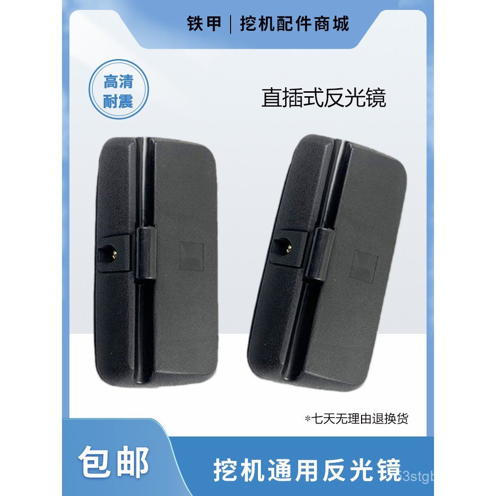 Máy xúc lật Xe nâng Gương đảo chiều Tòa nhà Gong Liu Gong Lin Gong Phản xạ Chenggong Dragon Gong Xu 