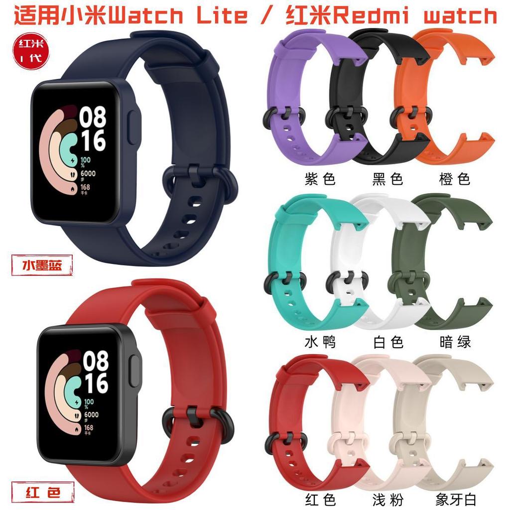 Thích hợp cho dây đeo đồng hồ Mi Watch Lite Redmi Dây đeo đồng hồ Redmi Redmi Dây đeo silicon thế hệ